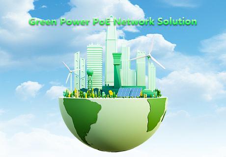 Решение для управления сетью Green Power PoE