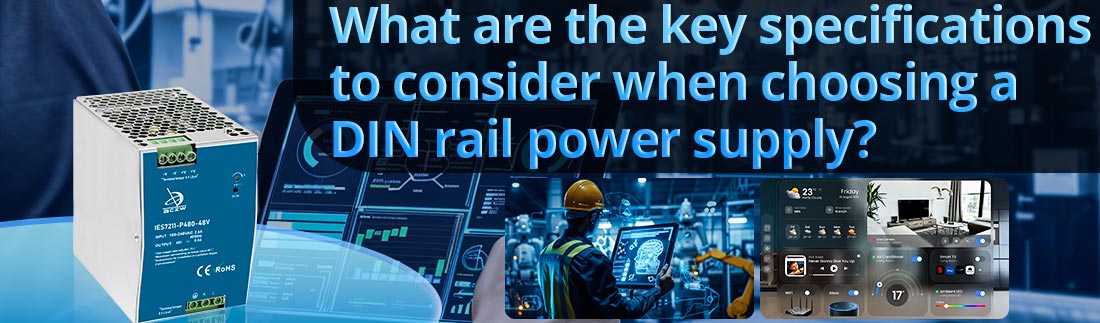 What are the key specifications to consider when choosing a DIN rail power supply?