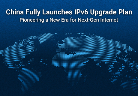 Китай в полном объеме запустил план модернизации IPv6, ознаменовав начало новой эры интернета.